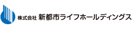株式会社新都市ライフホールディングス
