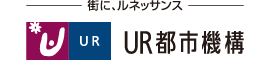UR都市機構
